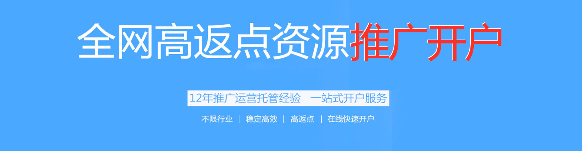 南山信息流怎么做