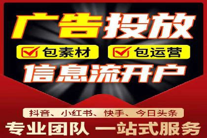 深度解析百度推广服务费的投资回报