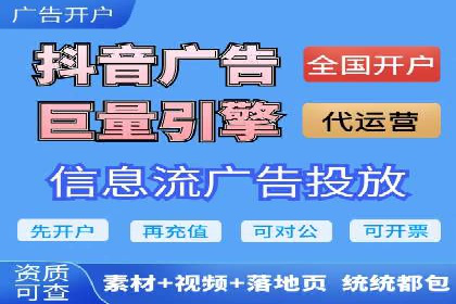 信息流广告案例分析：美团信息流广告优化