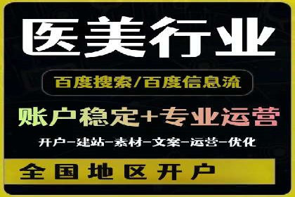 XX行业竞价广告的创意与执行：一则成功案例剖析