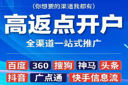 信息流代运营案例分析：品牌知名度提升