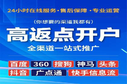 搜索引擎营销（SEM）在旅游行业的运营案例