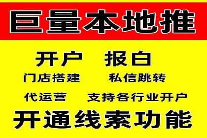 案例解析：如何提高竞价广告转化率